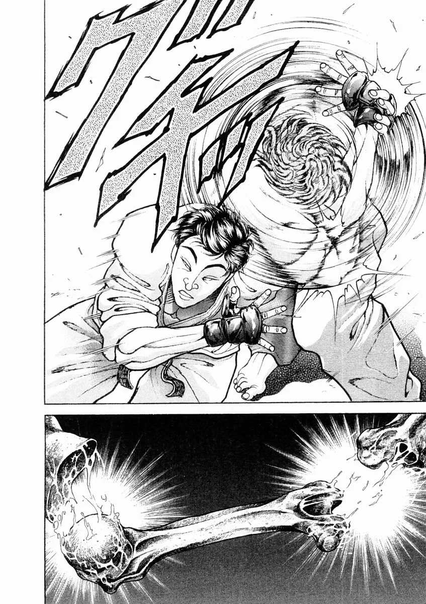 第132话 第16页