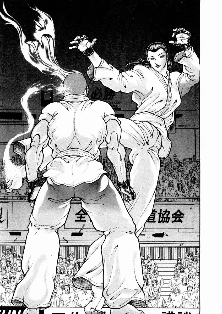 第134话 第15页