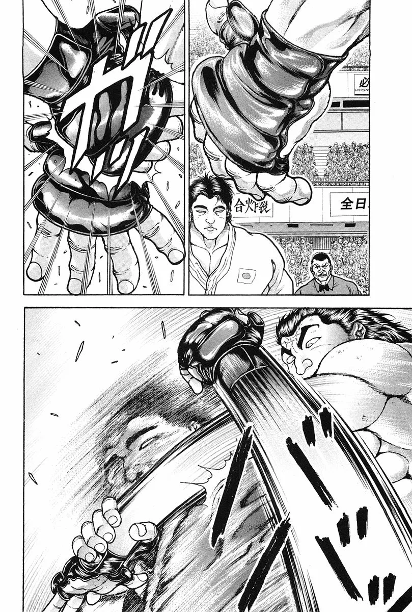 第136话 第9页