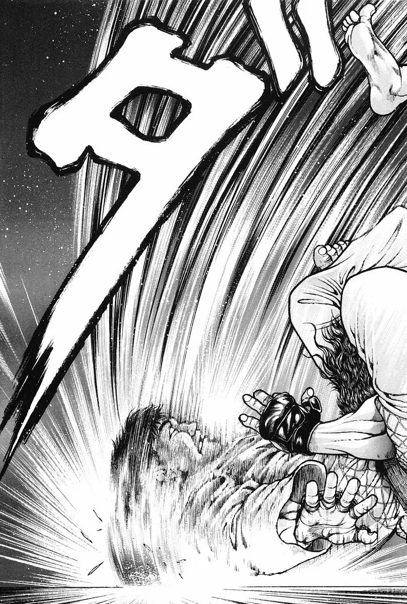 第138话 第6页