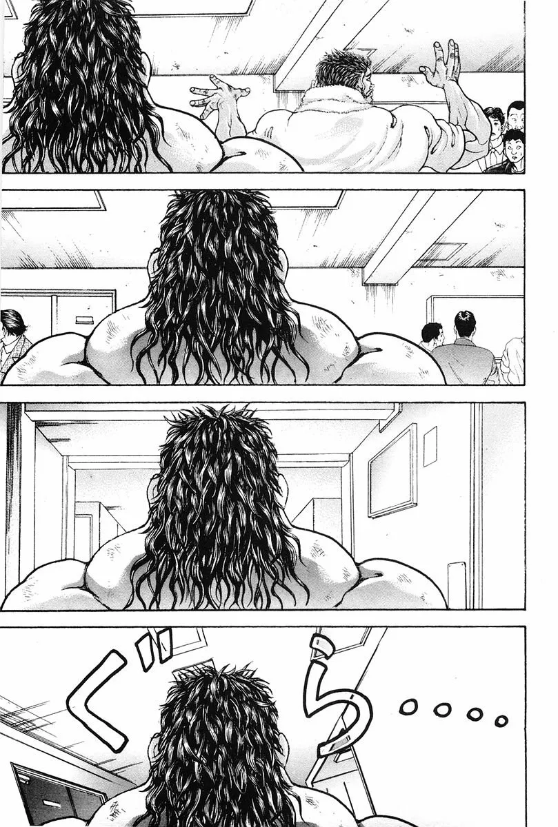 第138话 第12页