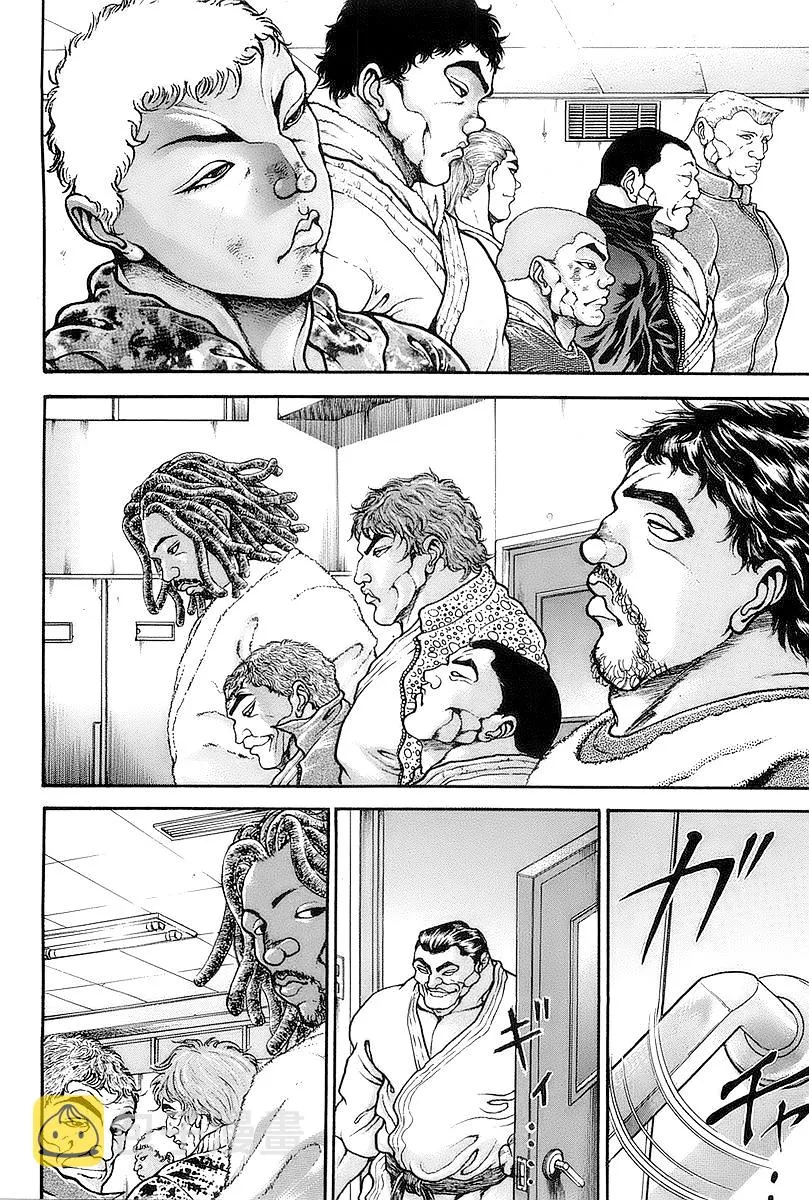 第141话 第3页