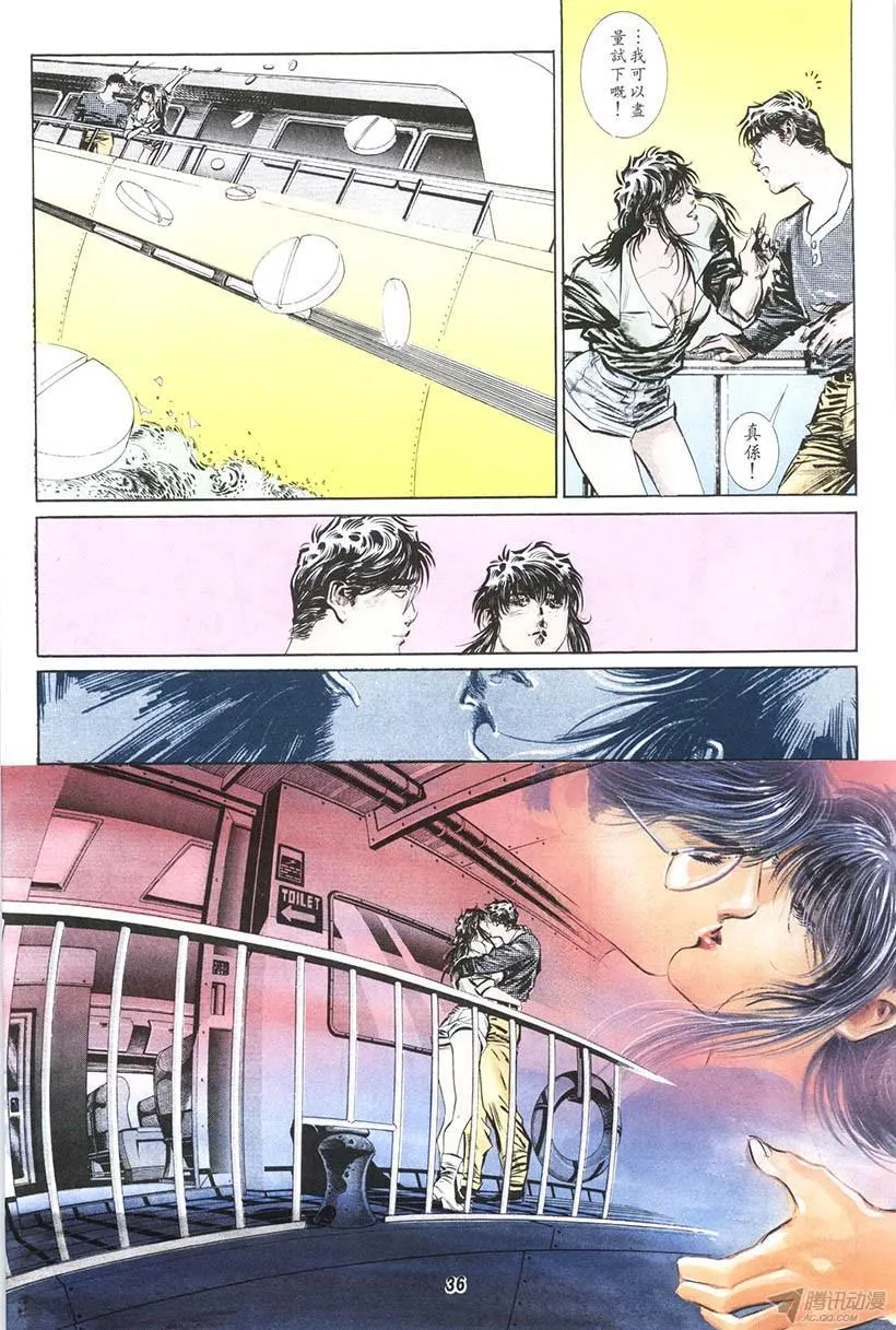 第15回 第31页