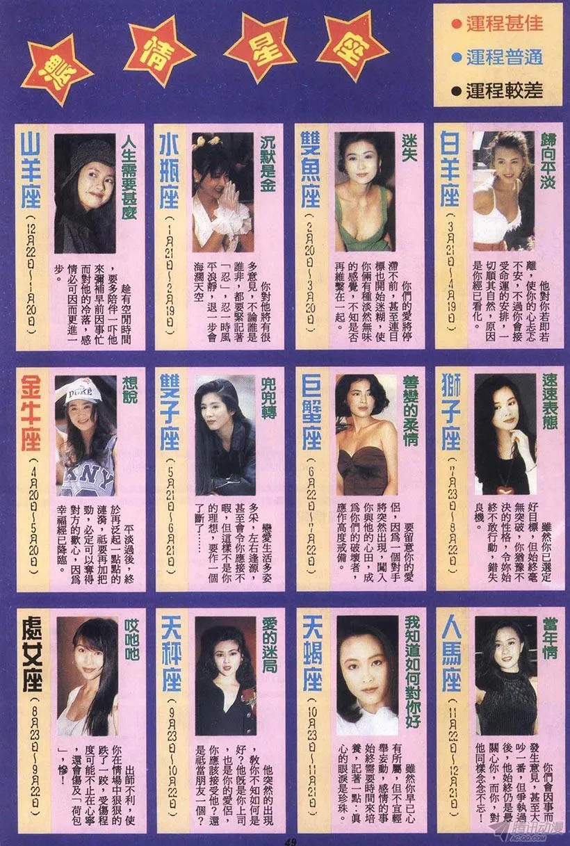 第15回 第40页