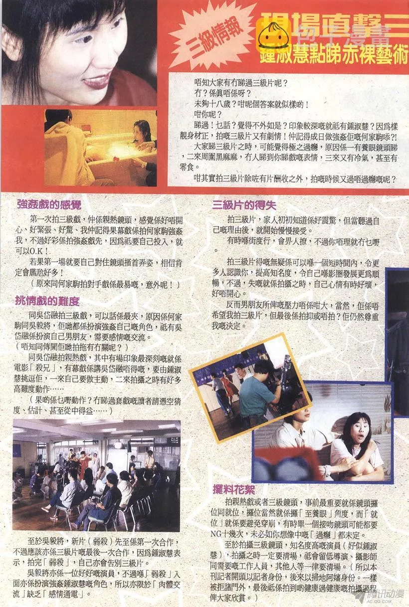 第15回 第50页