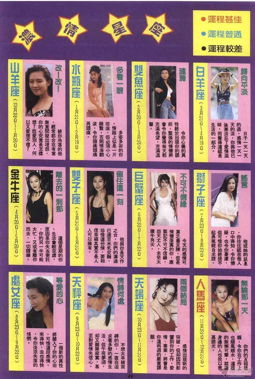第14回 第49页