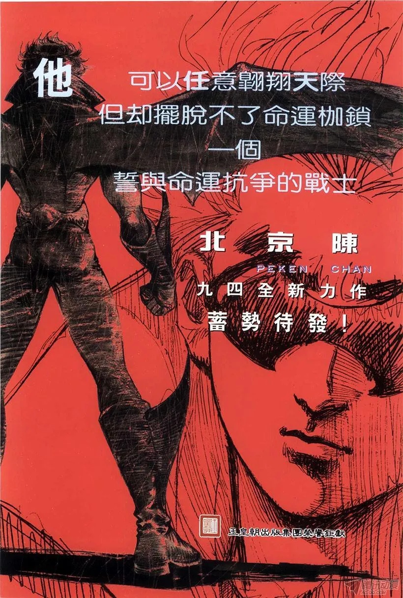 第14回 第51页