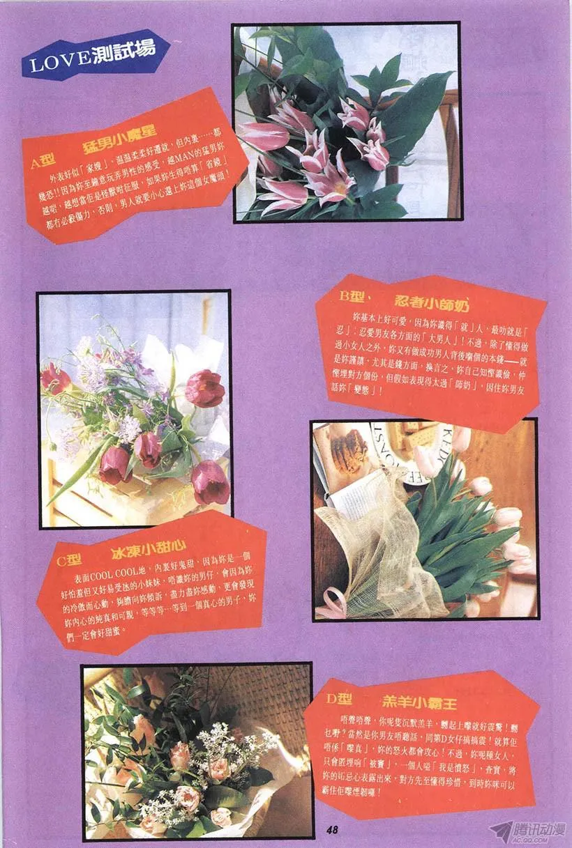 第13回 第48页