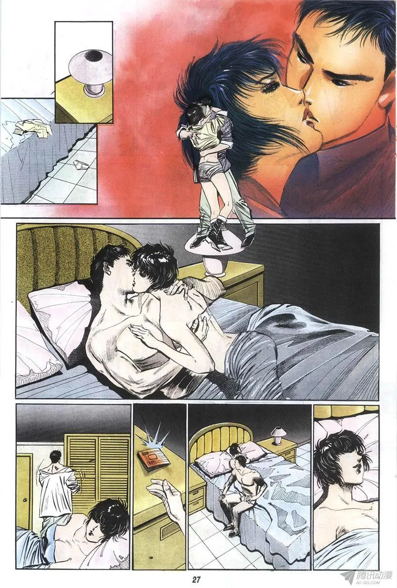 第12回 第27页