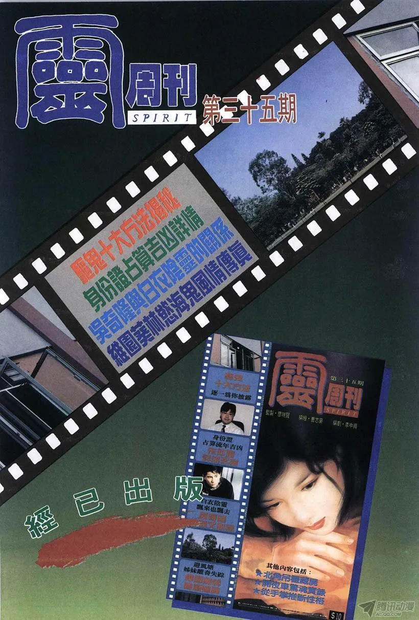 第12回 第50页