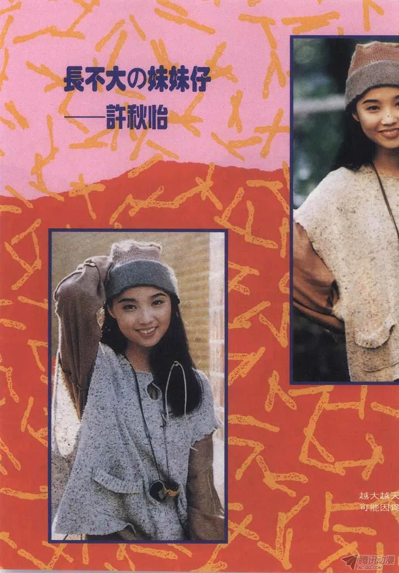第12回 第60页