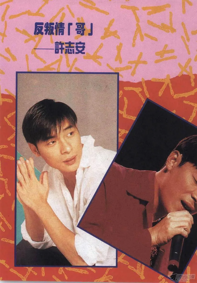 第12回 第66页