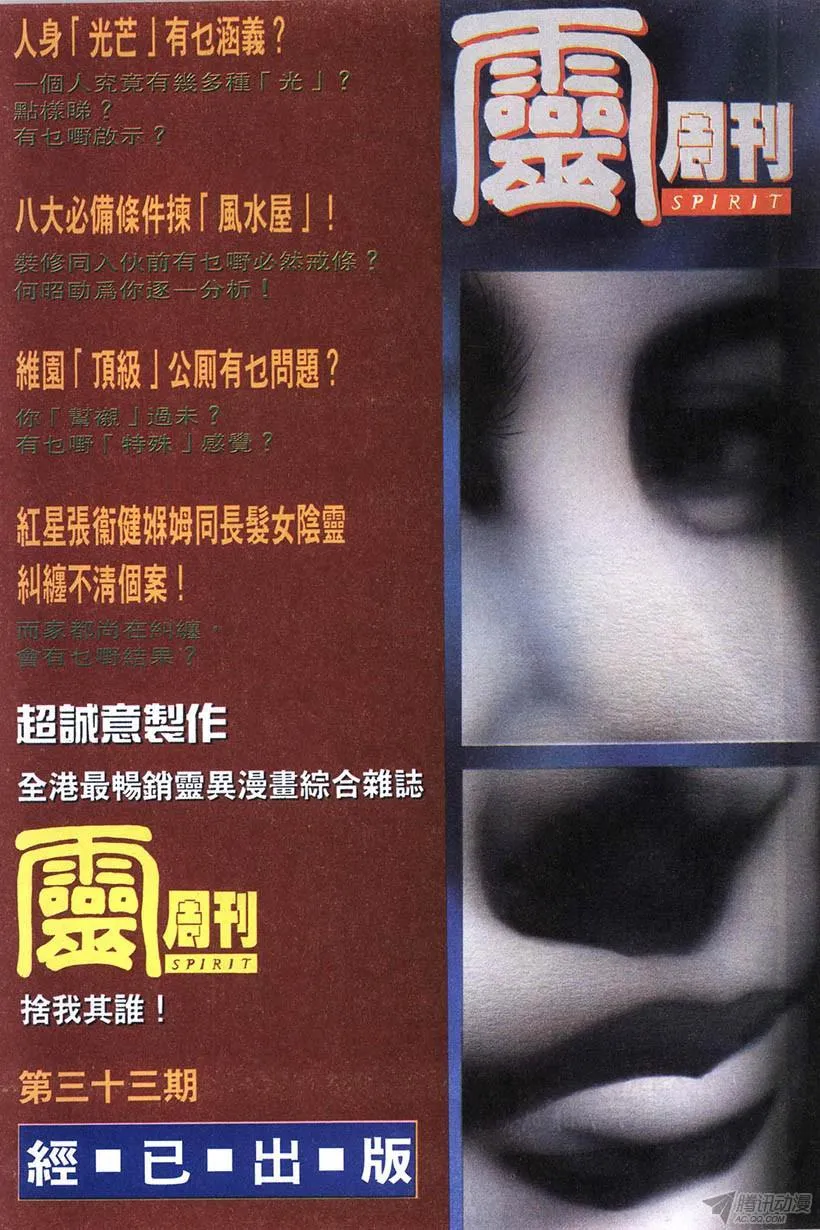 第11回 第50页
