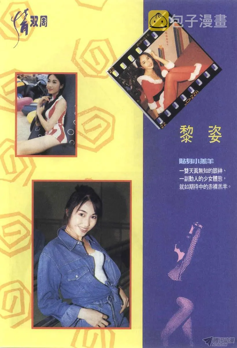第11回 第56页