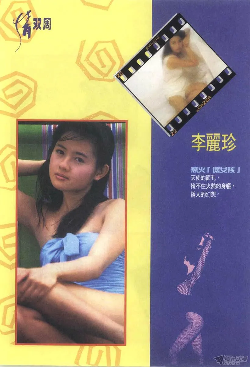 第11回 第58页