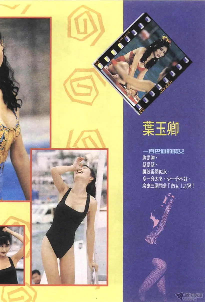 第11回 第63页