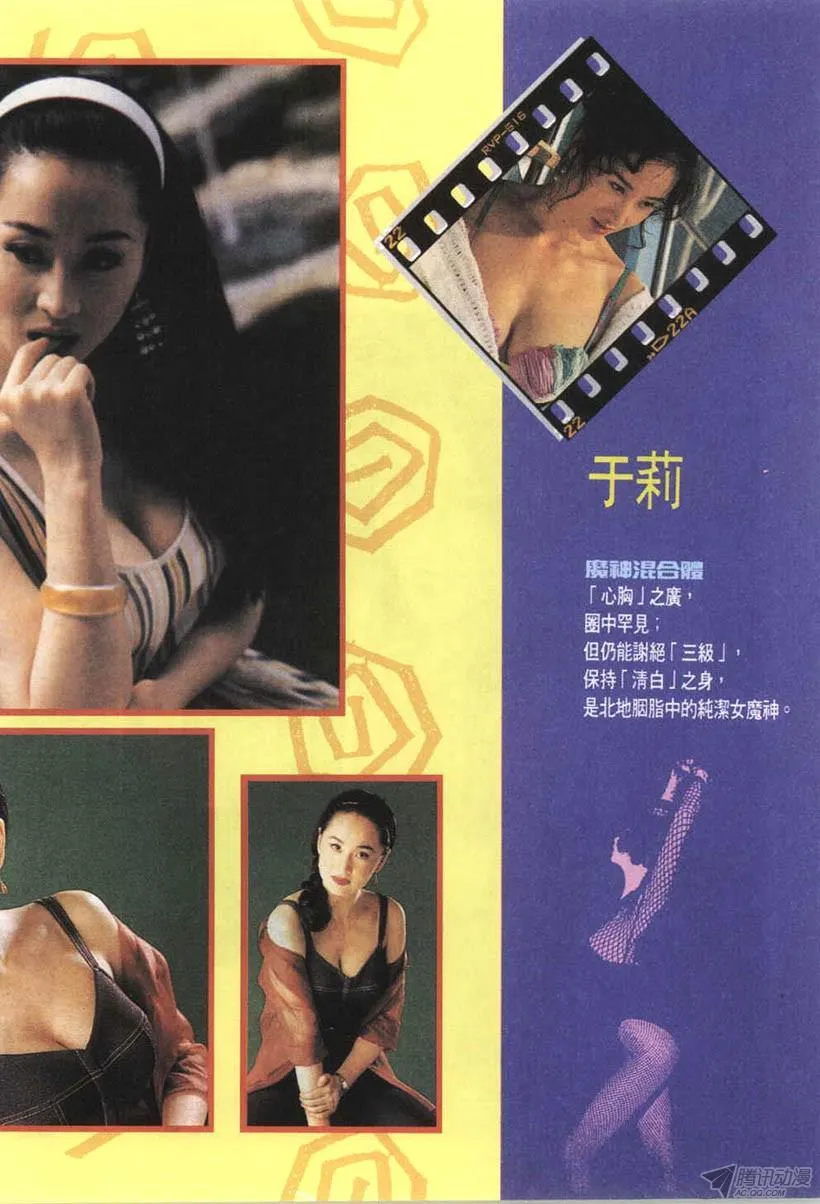 第11回 第65页