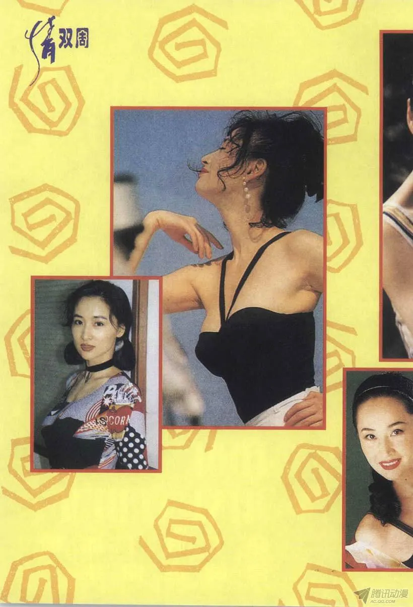 第11回 第66页