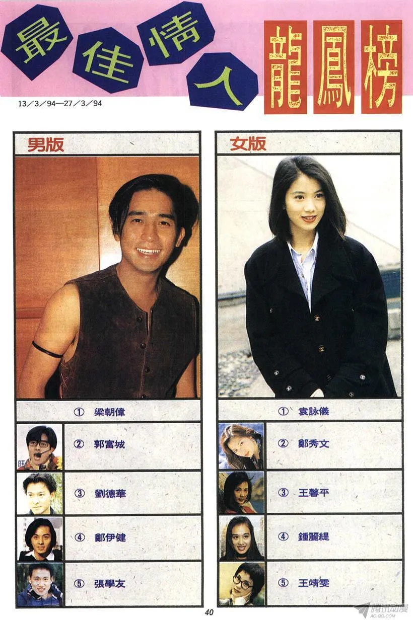 第8回 第40页