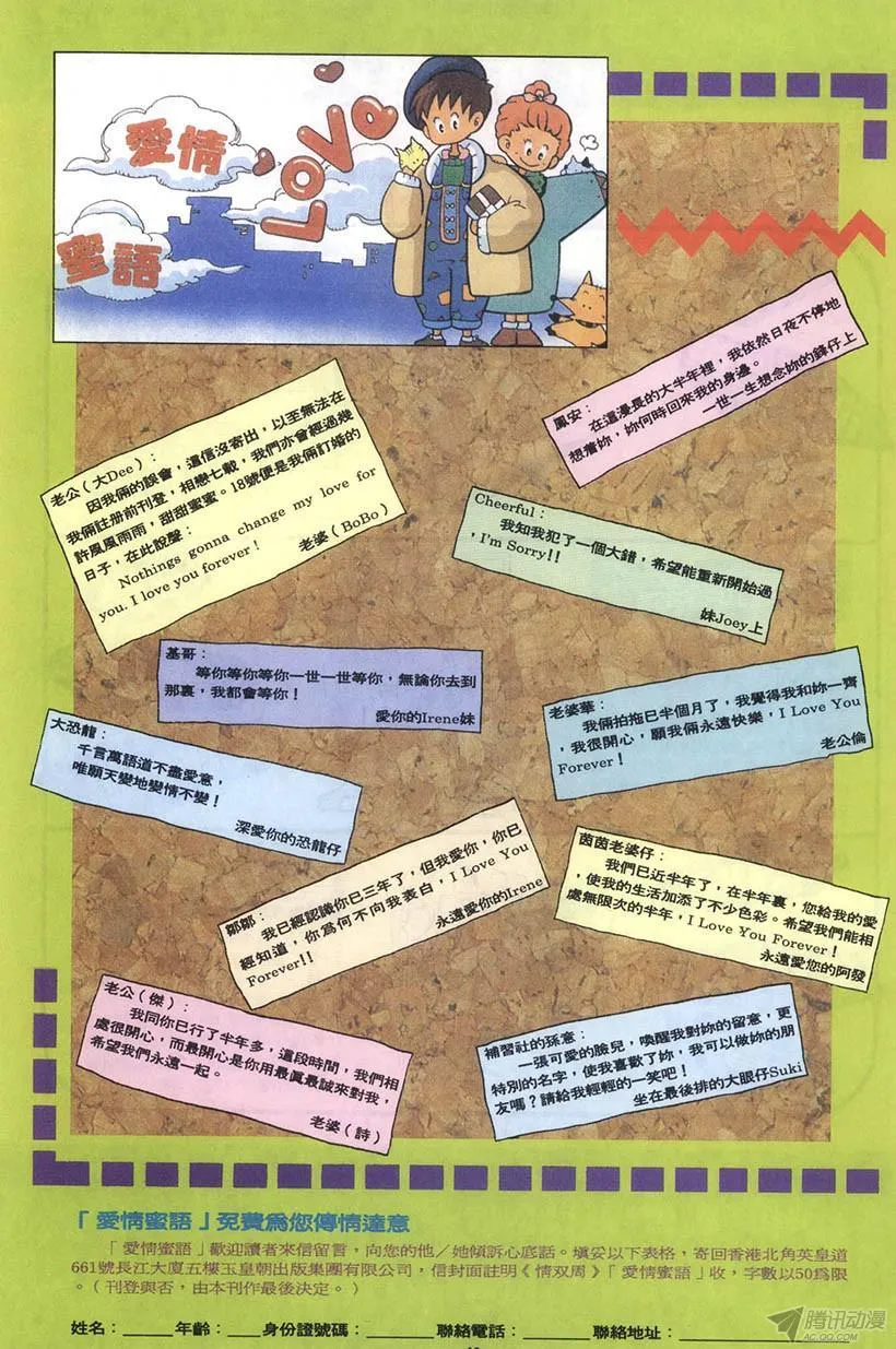 第6回 第49页