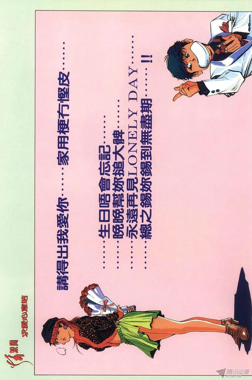 第6回 第51页
