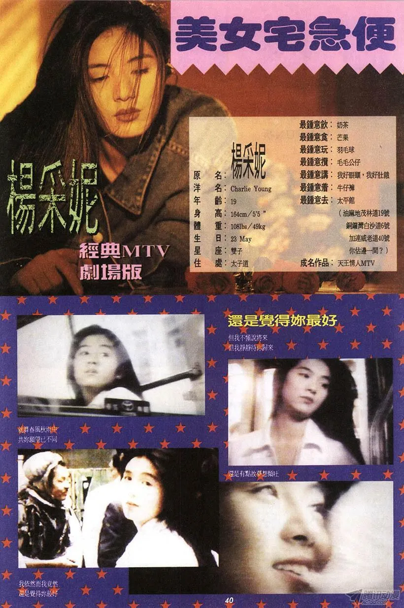 第5回 第40页