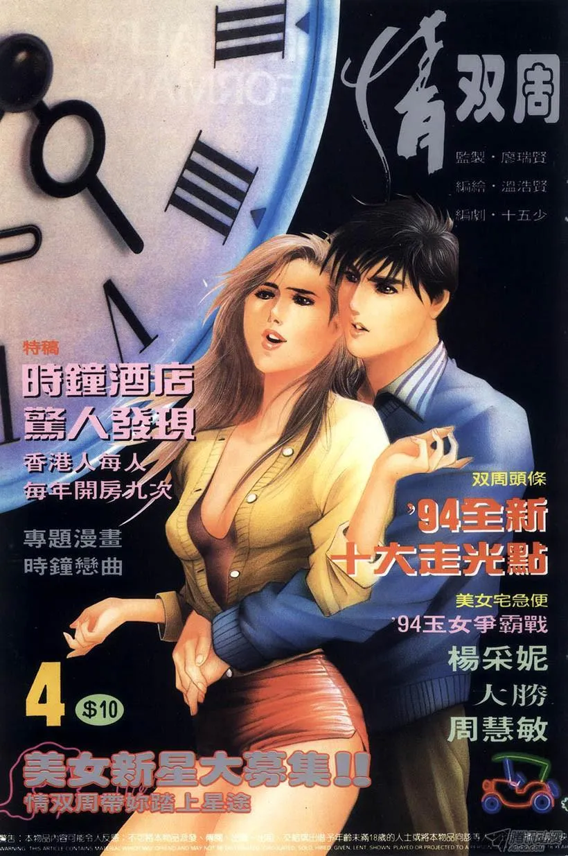 第4回 第1页