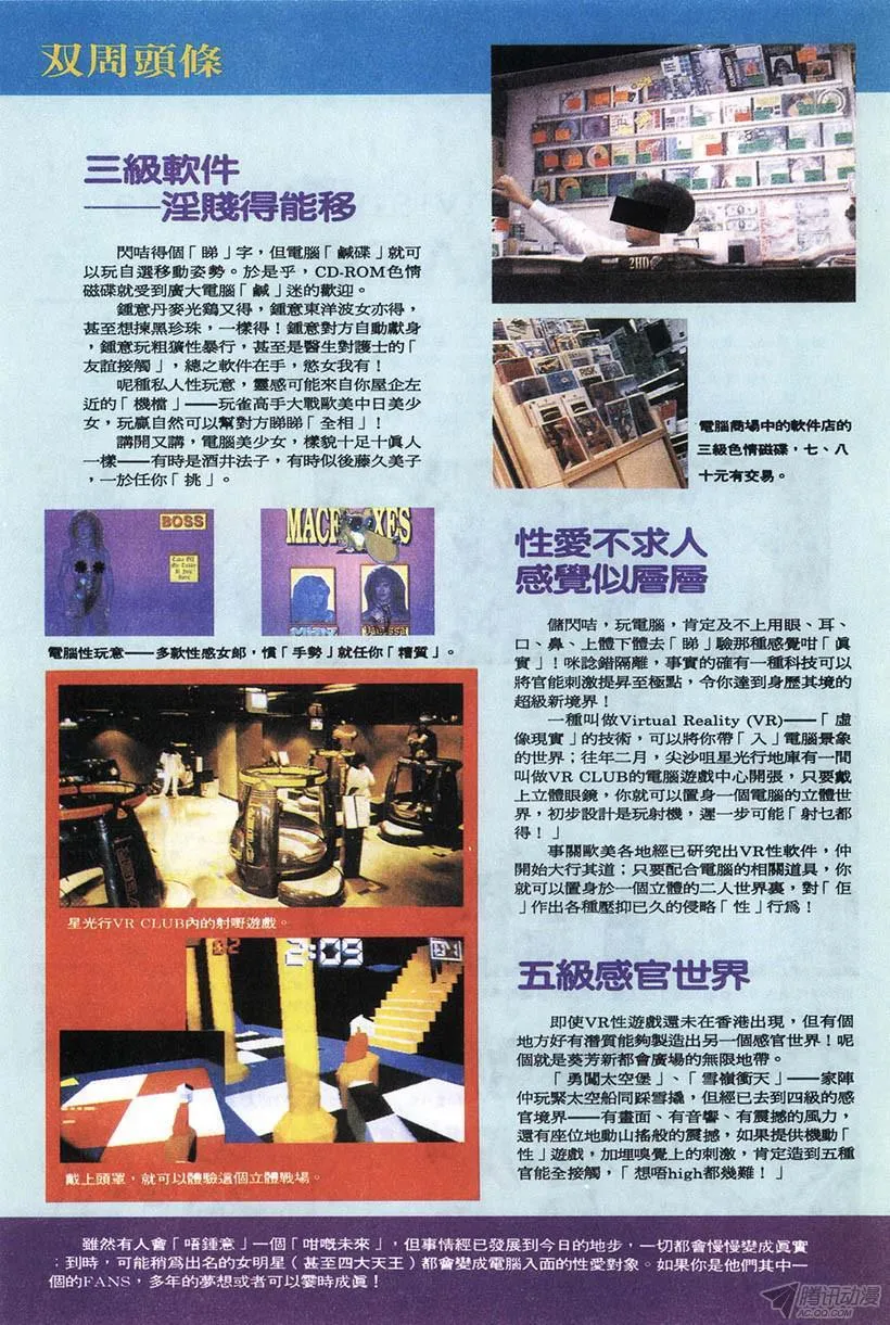 第3回 第4页