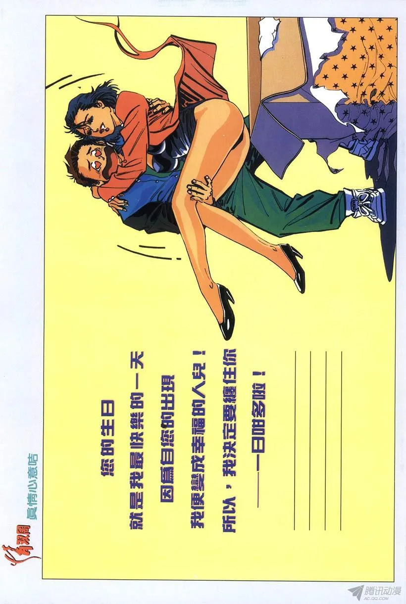 第3回 第51页