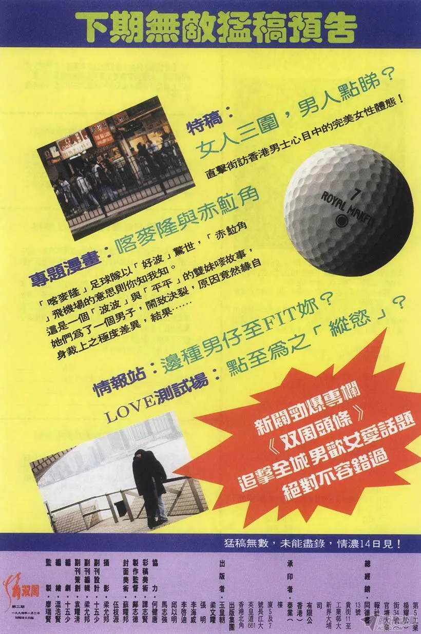 第2回 第49页