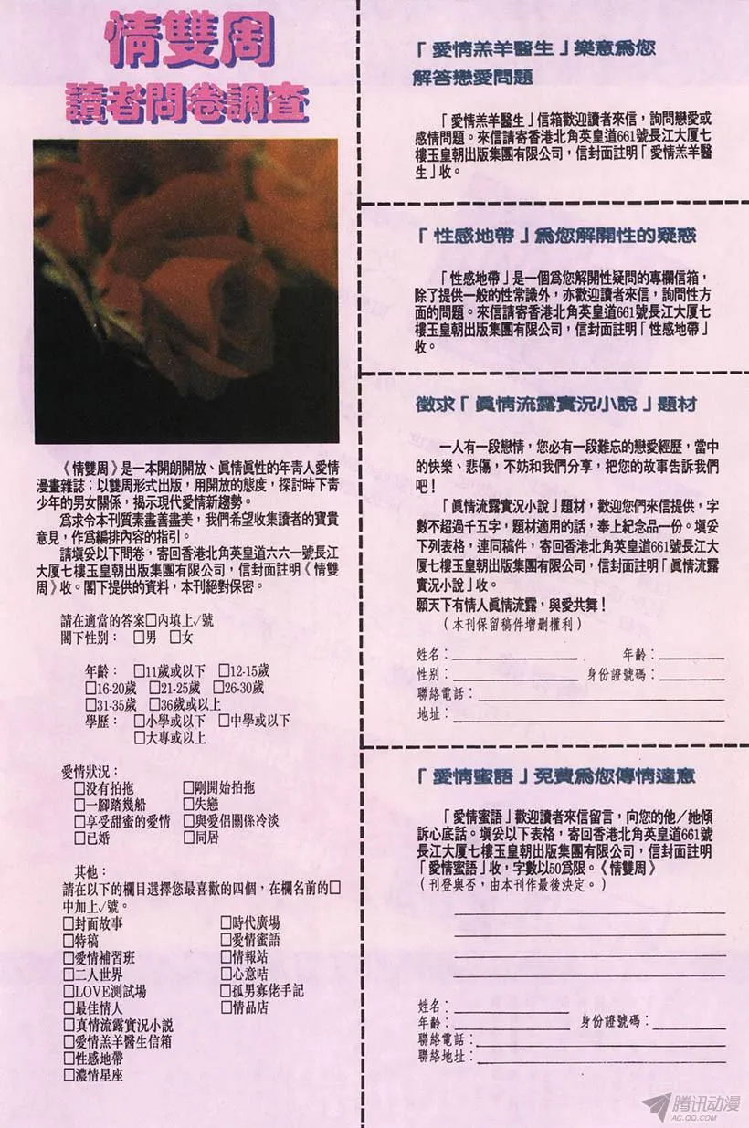 第2回 第50页