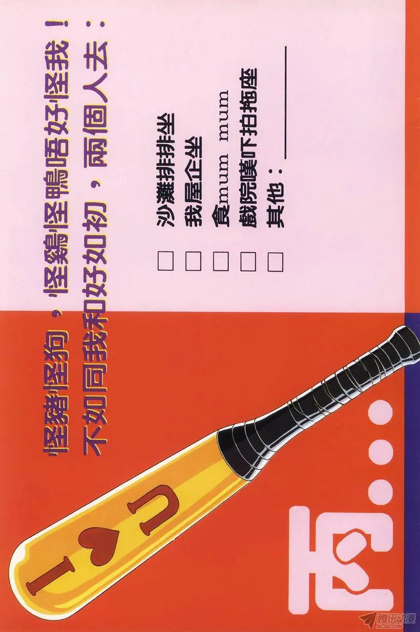 第2回 第51页