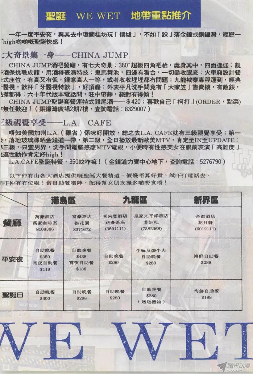 第1回 第59页