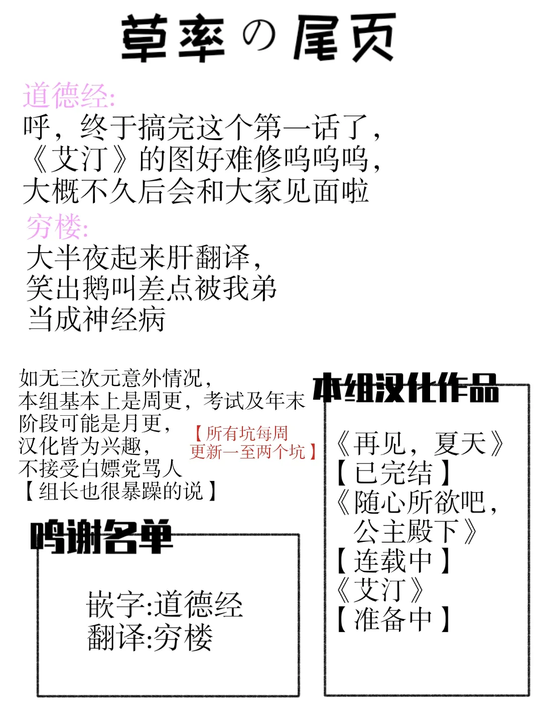 1话 第4页