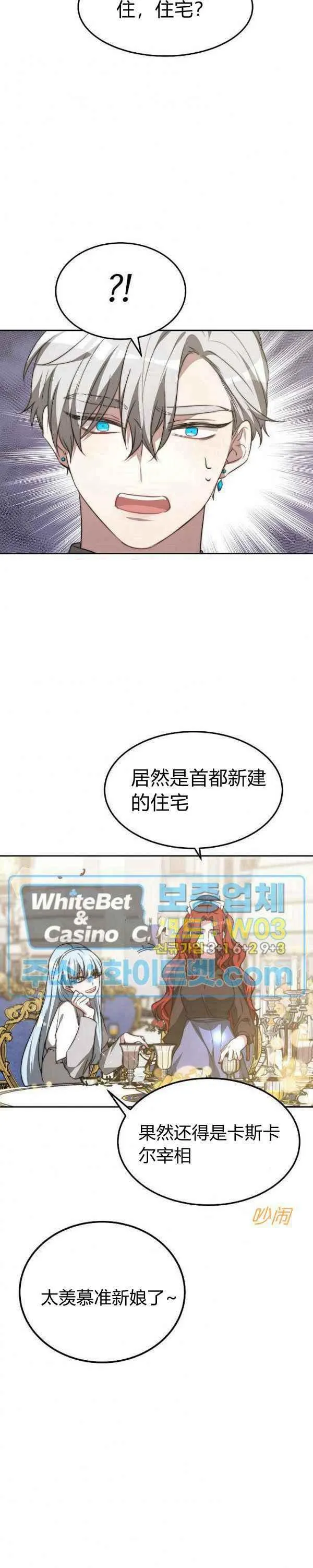 第45话 第10页