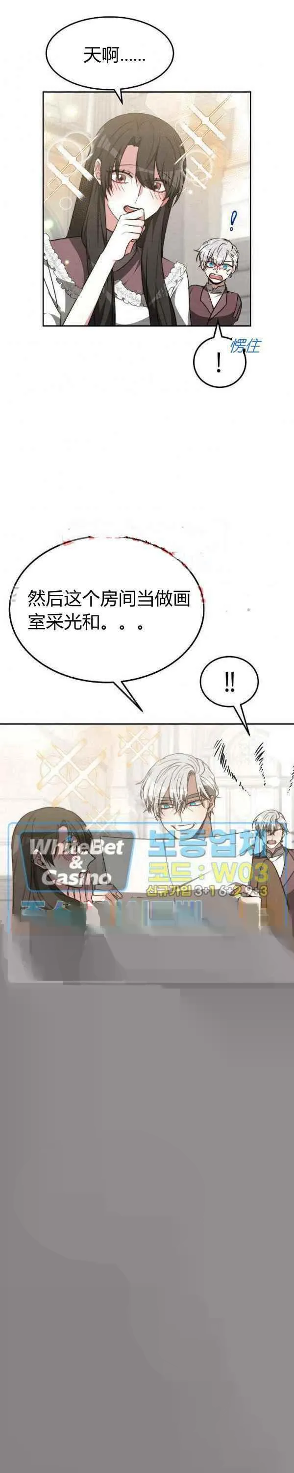 第45话 第15页