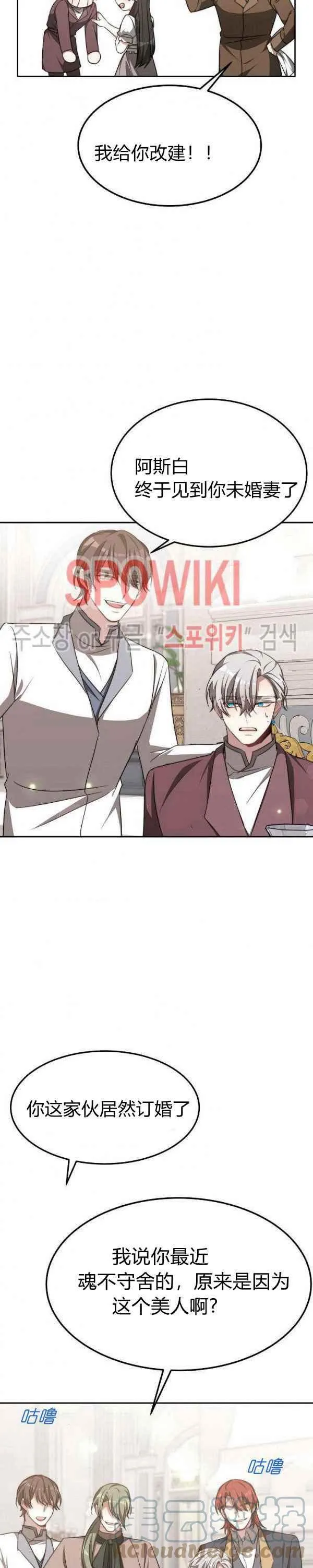 第45话 第17页