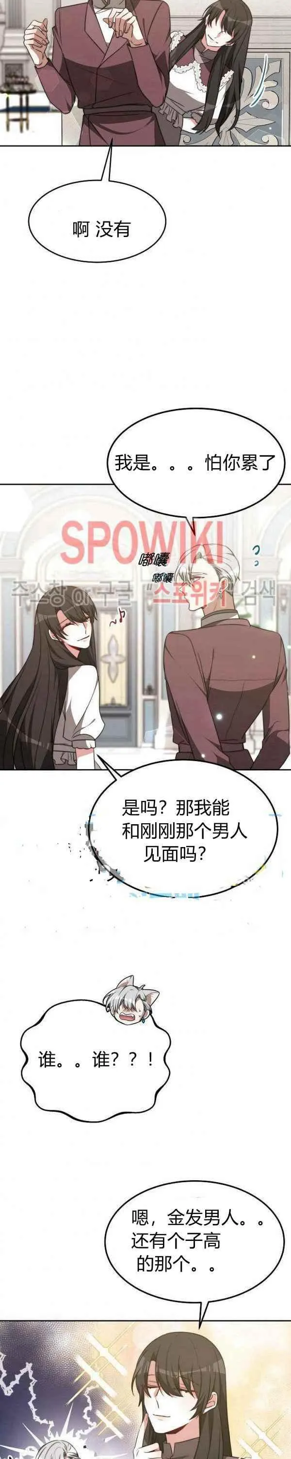 第45话 第22页