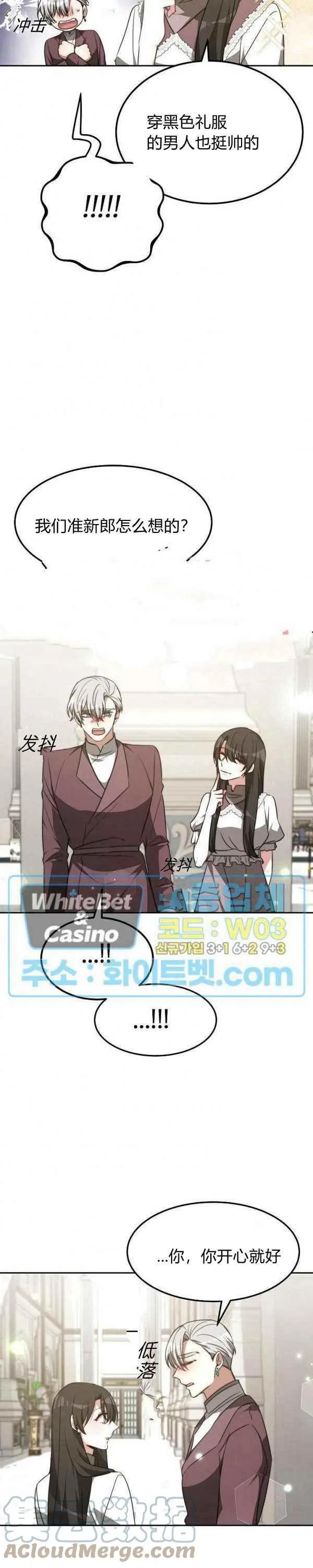 第45话 第23页