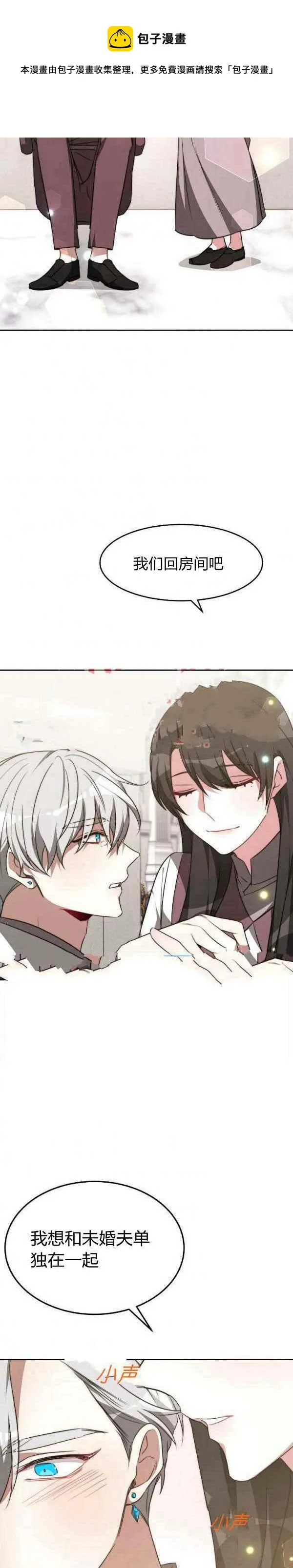 第45话 第26页