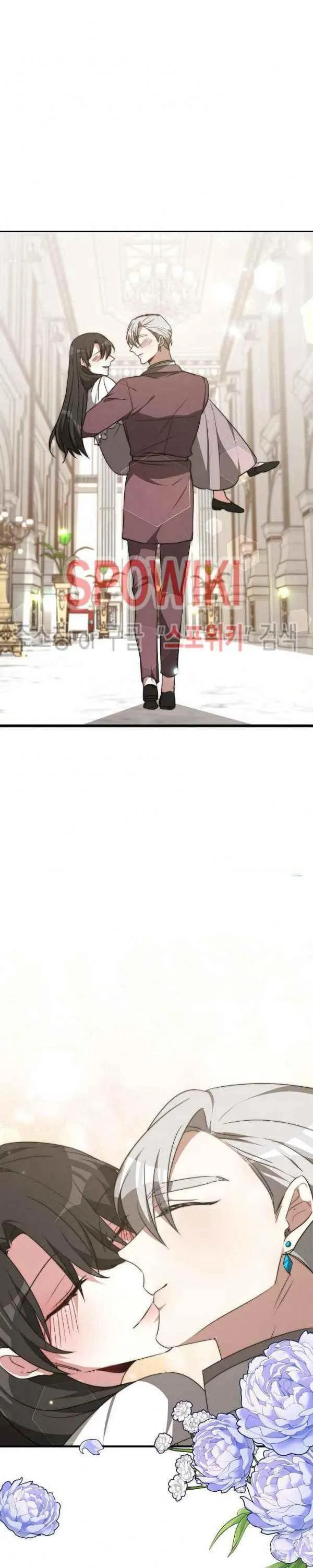 第45话 第28页