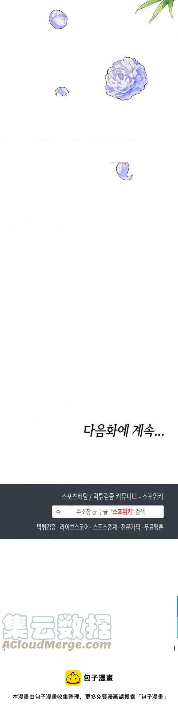 第45话 第29页