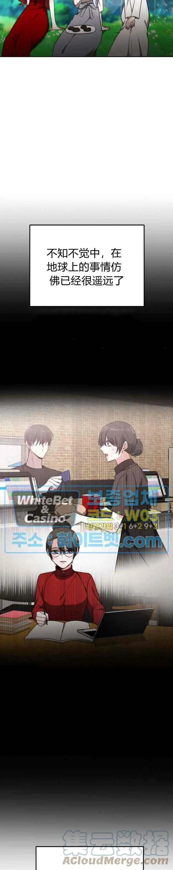 第44话 第7页