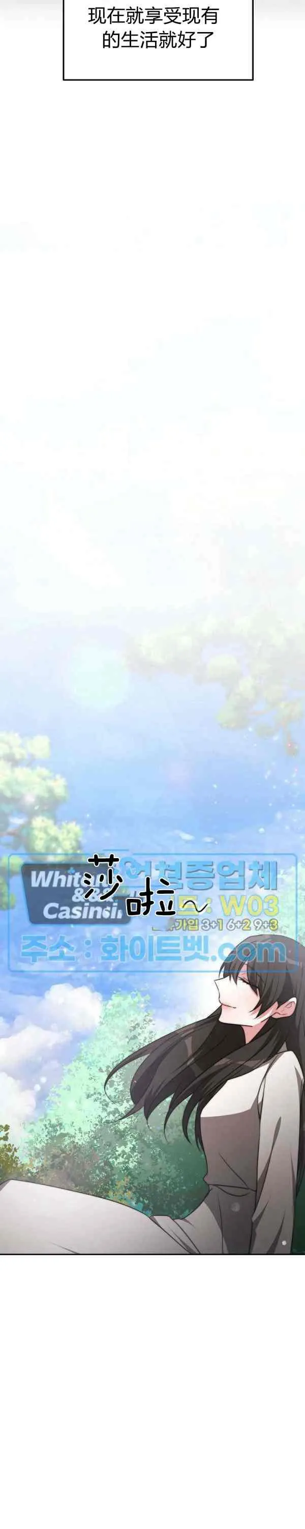 第44话 第8页