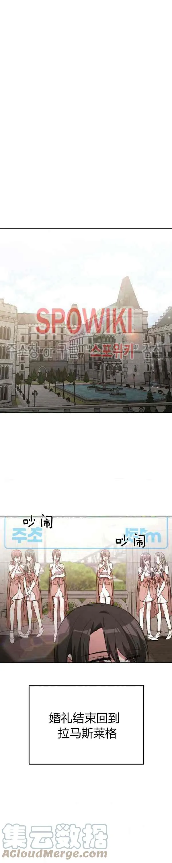 第44话 第9页