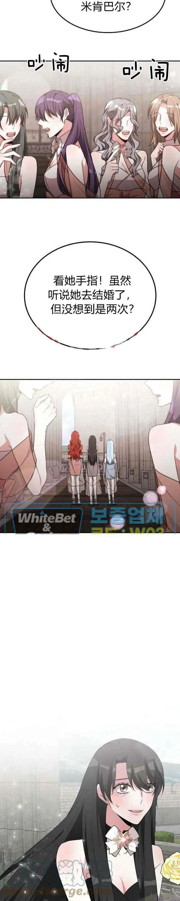 第44话 第11页