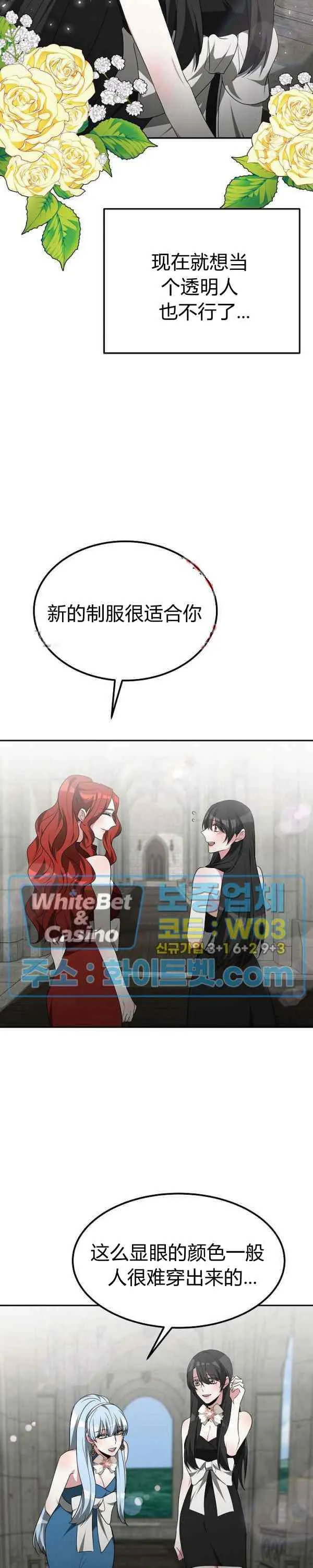 第44话 第12页