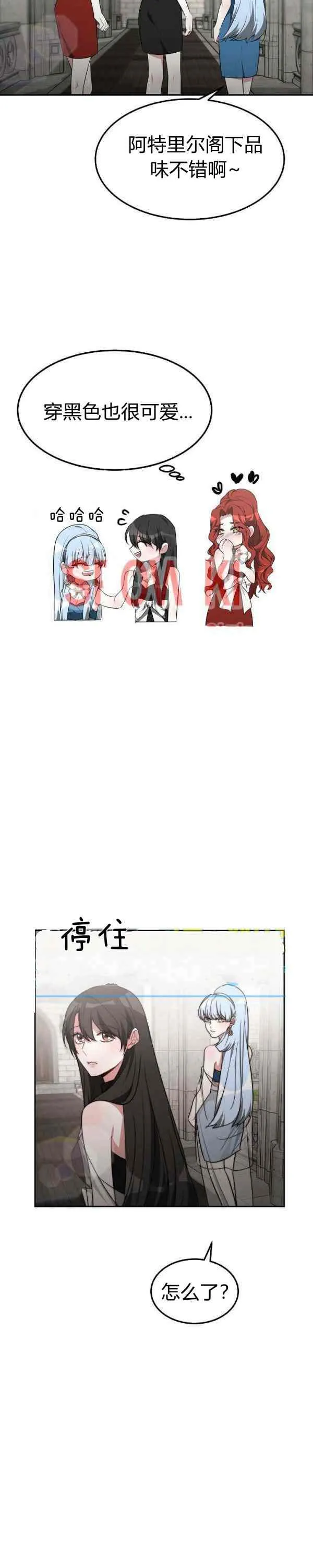 第44话 第14页