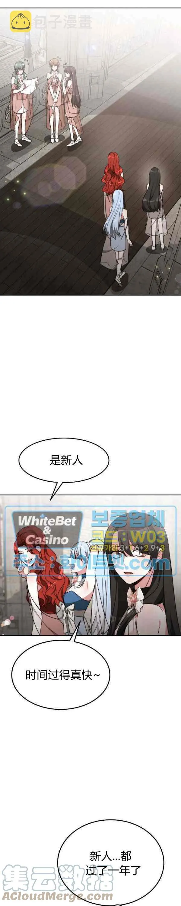第44话 第15页