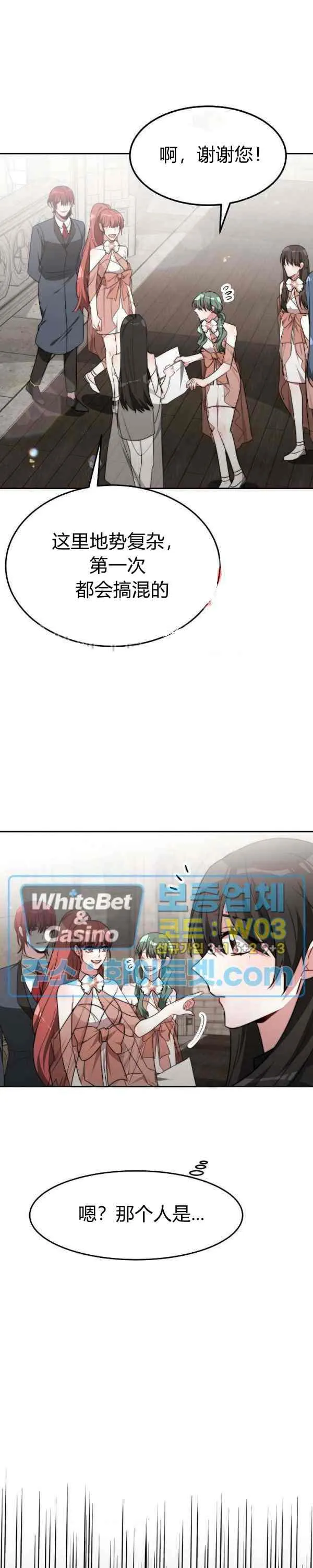 第44话 第18页